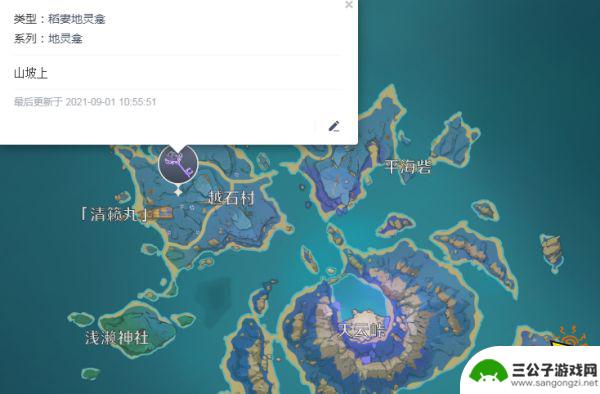 原神稻妻新地图地灵龛位置 原神最新稻妻地灵龛位置汇总攻略