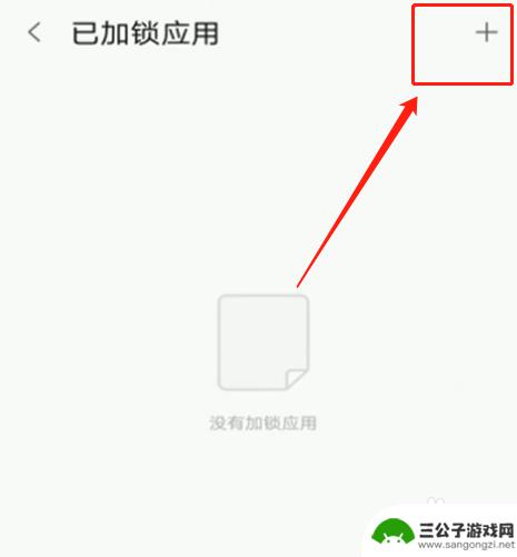 手机微信如何设置无线密码 手机微信密码锁如何设置