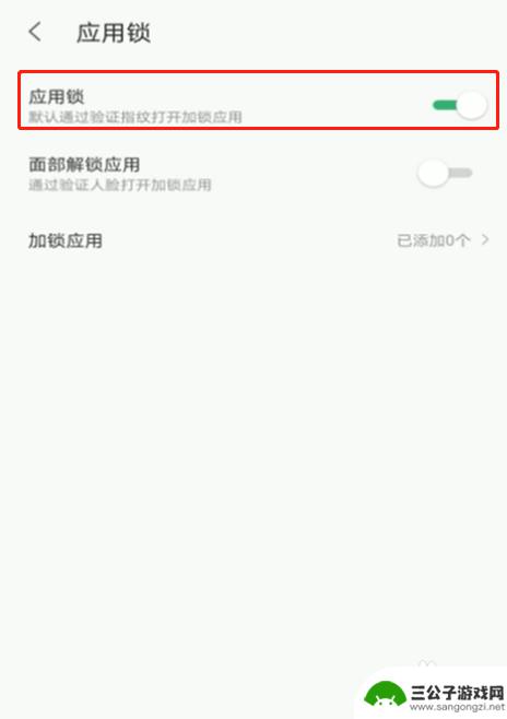 手机微信如何设置无线密码 手机微信密码锁如何设置