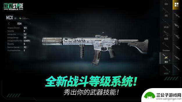 pubg未来之役