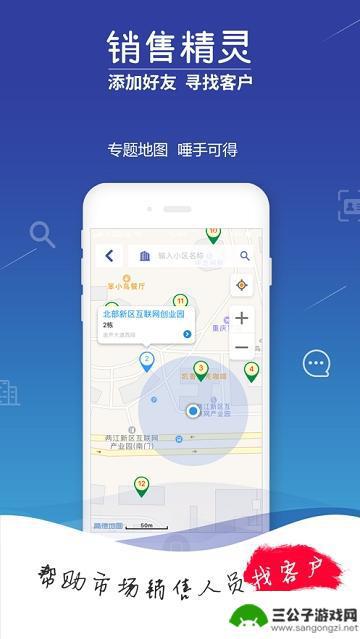 精灵地图app手机版软件