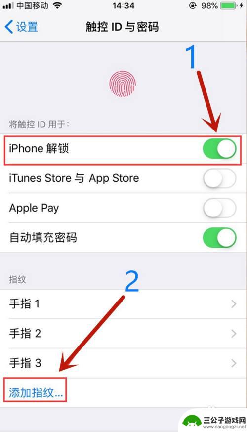 苹果手机怎么设指纹锁 苹果11指纹解锁设置教程