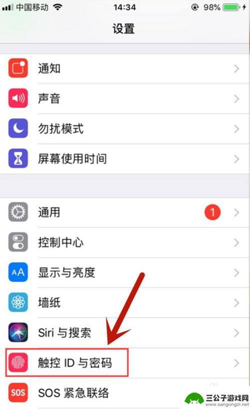 苹果手机怎么设指纹锁 苹果11指纹解锁设置教程