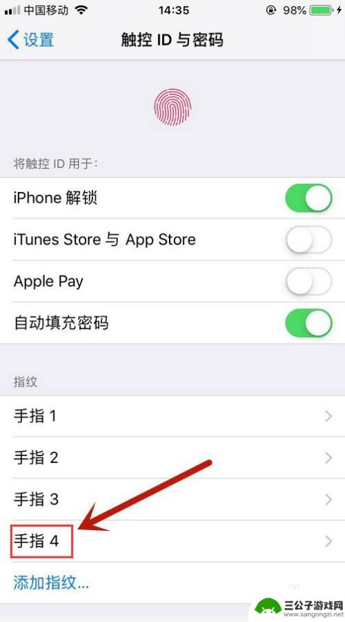 苹果手机怎么设指纹锁 苹果11指纹解锁设置教程