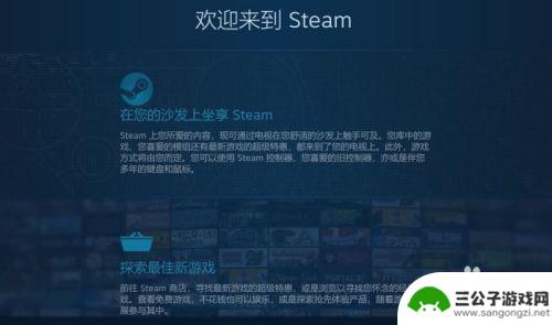 steam人机如何验证 steam人机验证如何通过