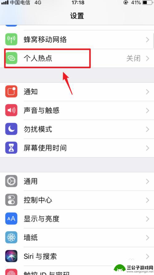 iphone怎么用usb连接以太网 iPhone如何使用USB连接电脑上网