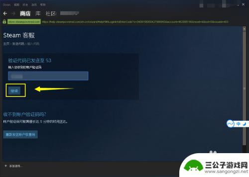 steam 删号 steam如何解除手机绑定