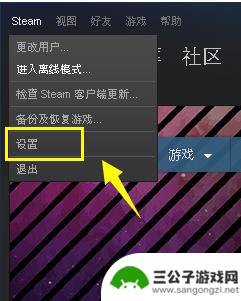 steam 删号 steam如何解除手机绑定