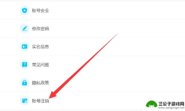 原神注销跳过15天 如何快速跳过原神3.6注销账号的15天等待期