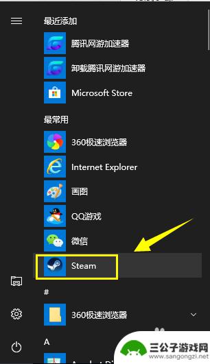 steam 删号 steam如何解除手机绑定