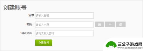 igv怎么解除steam帐号 IGV.CN上CSGO饰品交易流程