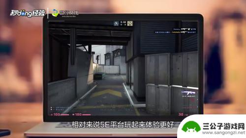 steam上csgo是哪个平台 5E平台csgo和steam的对比