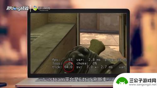 steam上csgo是哪个平台 5E平台csgo和steam的对比