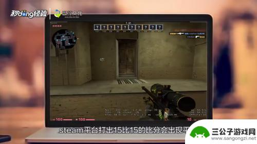 steam上csgo是哪个平台 5E平台csgo和steam的对比