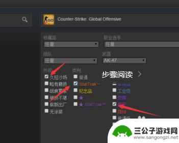 steam怎么内购csgo 如何在Steam社区市场购买CSGO道具教程