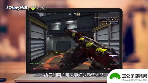 steam上csgo是哪个平台 5E平台csgo和steam的对比