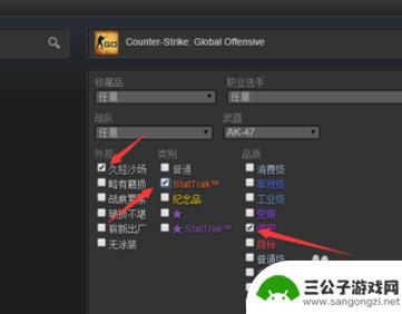 steam怎么内购csgo 如何在Steam社区市场购买CSGO道具教程