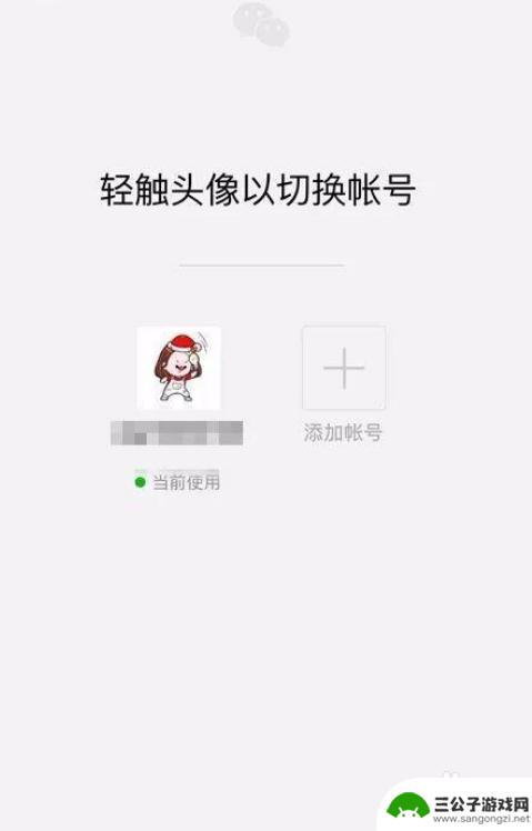 苹果双卡手机两个微信号怎么办 苹果手机双卡两个微信同时登录方法