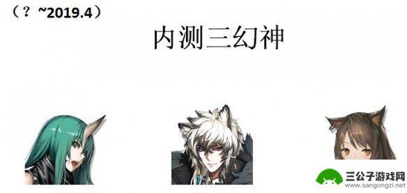 明日方舟2021真神 《明日方舟》三幻神四基石有哪些