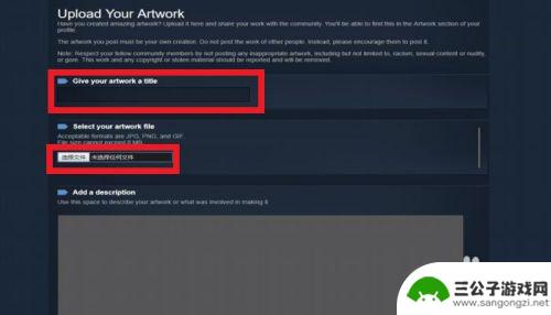 steam截图展柜范例 如何在STEAM上将截图展柜制作成长展柜的样式