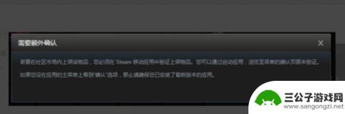 steam市场价格怎么出售 STEAM如何在现在卖东西