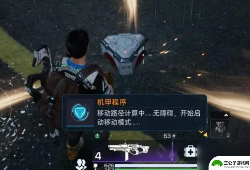 星球重启北部林区怎么给机甲充电 星球重启机甲充电攻略