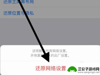 iphone11没有手机信号 iphone11信号突然消失怎么办