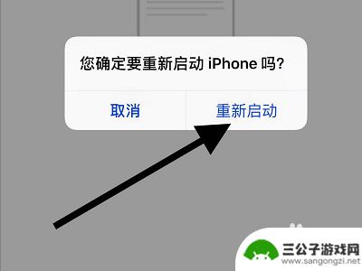 iphone11没有手机信号 iphone11信号突然消失怎么办