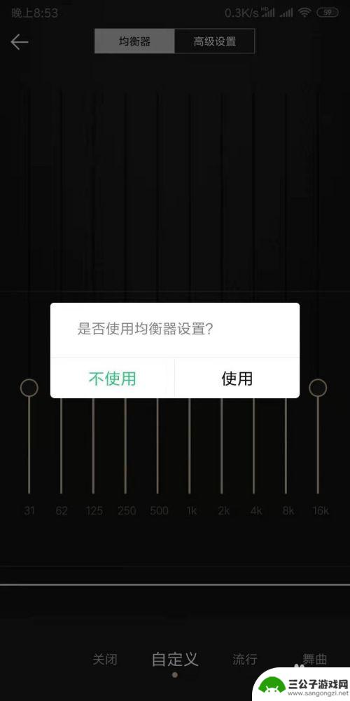 手机怎么设置歌曲播放量 手机如何单独调节音乐音量