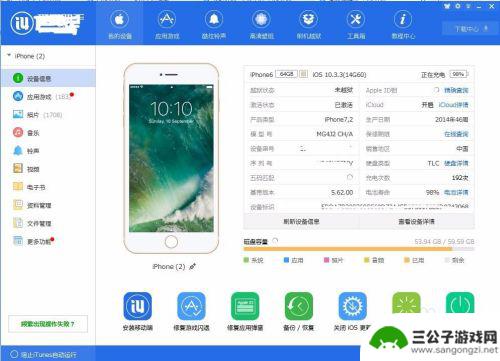 iphone手机来电铃声设置 iPhone手机如何更改铃声