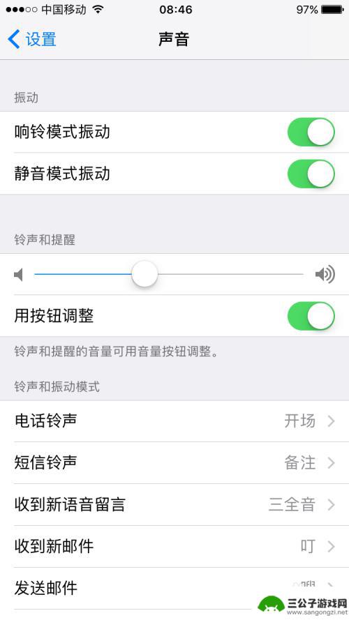 iphone手机来电铃声设置 iPhone手机如何更改铃声