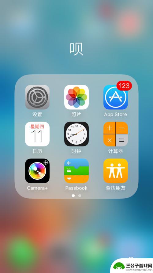 iphone手机来电铃声设置 iPhone手机如何更改铃声