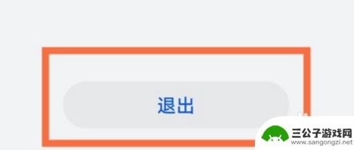 华为鸿蒙如何退出纯净模式 如何关闭鸿蒙系统的纯净模式