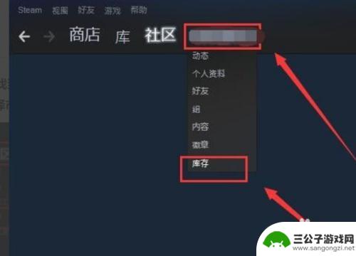 如何取消steam报价 Steam报价如何取消