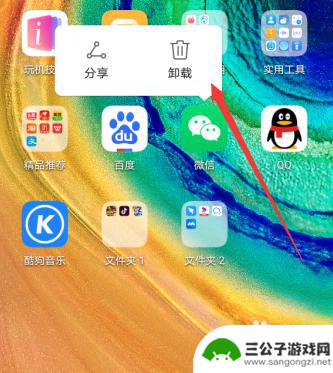 华为手机微信功能无法使用 微信突然无法登陆怎么办