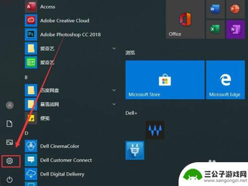 怎么把手机和电脑同步 win10笔记本和手机共享同步设置方法