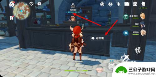 土豆原神 原神土豆任务怎么完成