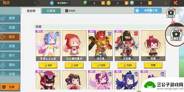 迷你世界11月5日更新是真的吗 《迷你世界》最新版本0.52.5更新内容解析
