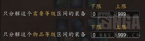 wow附魔分解wa 魔兽世界wlk装备分解怎么分解