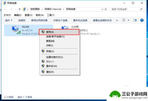 wifi手机怎么连上 台式电脑如何连接无线网络