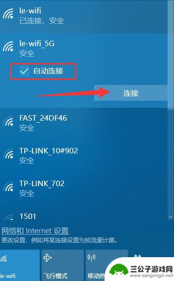 wifi手机怎么连上 台式电脑如何连接无线网络