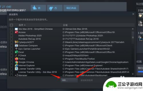 steam csgo怎么接入 csgo如何将游戏接入蒸汽平台