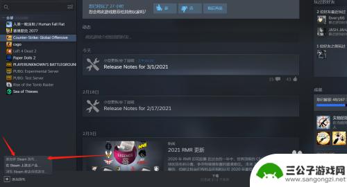 steam csgo怎么接入 csgo如何将游戏接入蒸汽平台