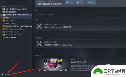 steam csgo怎么接入 csgo如何将游戏接入蒸汽平台