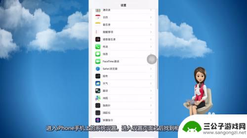 苹果手机怎么把微信视频调成美颜 iPhone微信视频怎么调节美颜效果