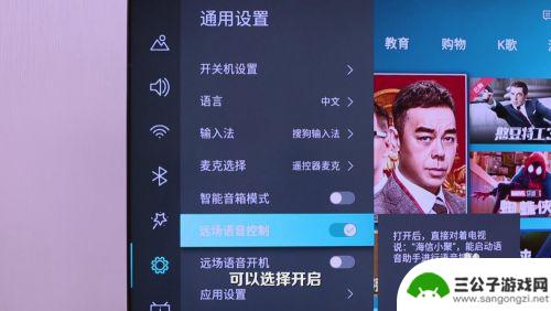 海信电视远场语音怎么叫 海信智能电视远场语音功能怎么使用