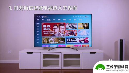 海信电视远场语音怎么叫 海信智能电视远场语音功能怎么使用