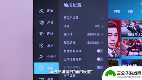 海信电视远场语音怎么叫 海信智能电视远场语音功能怎么使用