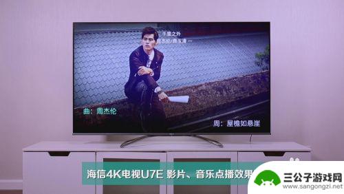 海信电视远场语音怎么叫 海信智能电视远场语音功能怎么使用