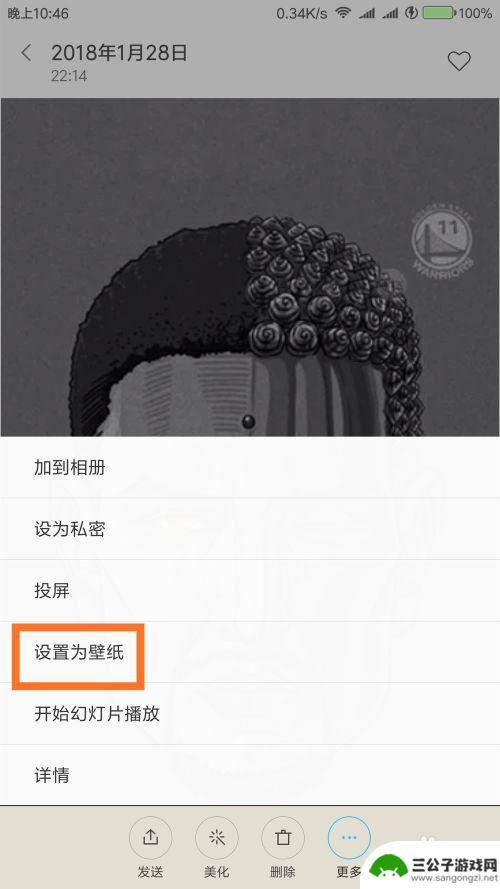 手机设置怎么更换壁纸图片 手机如何更换桌面壁纸步骤